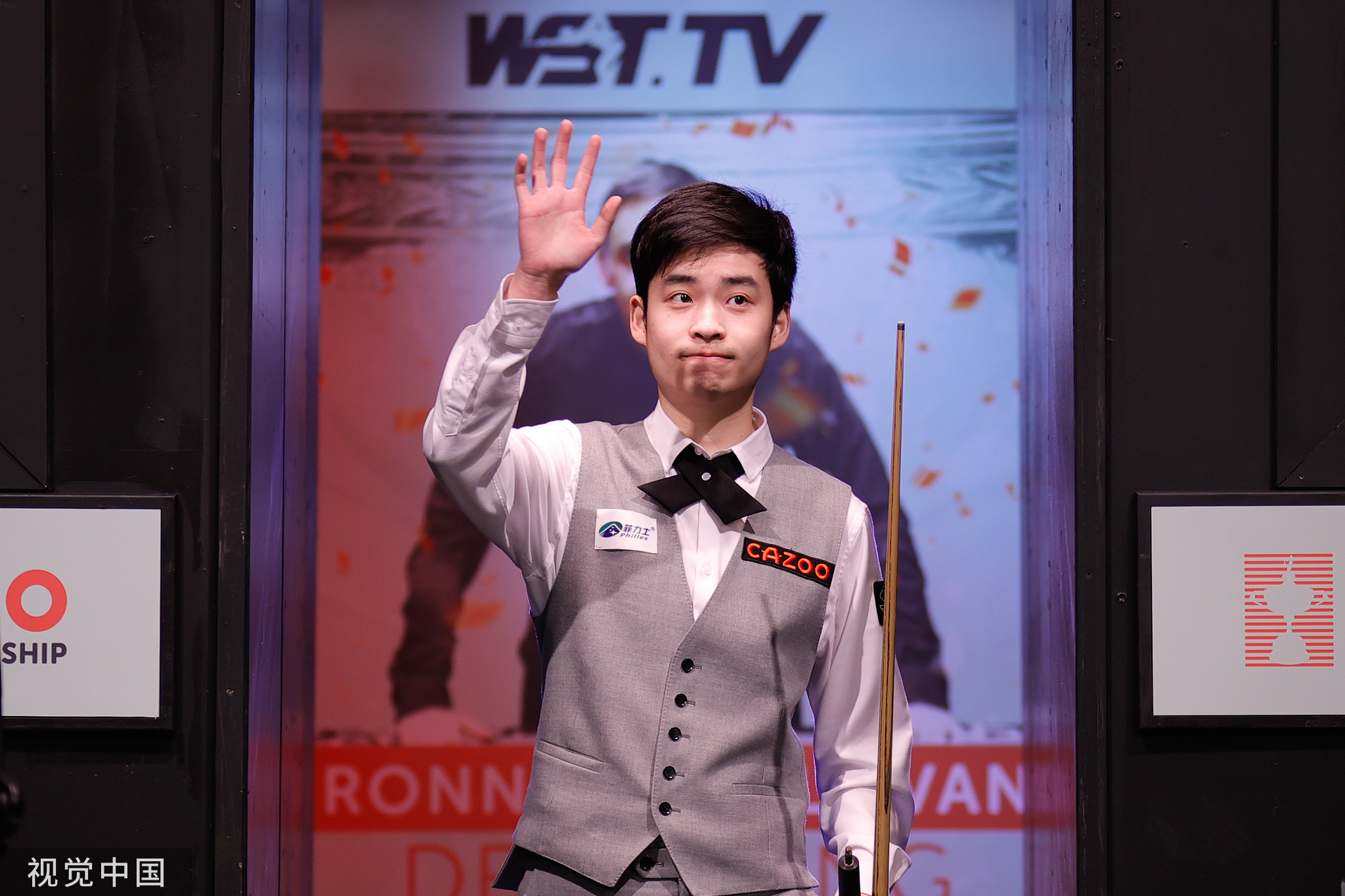 示其现代化 示其现代化