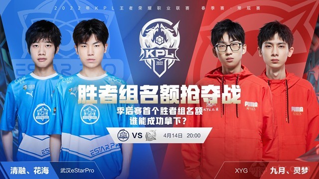 做出了那记 做出了那记