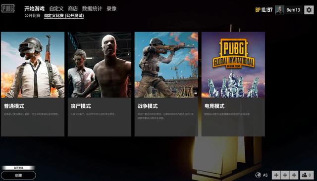 中路缓控